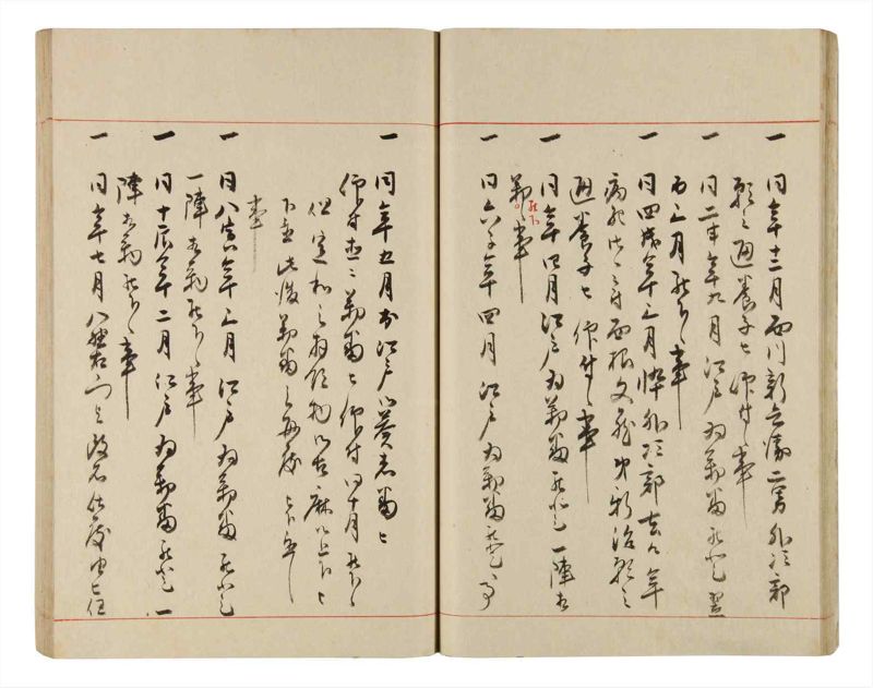 諸士系譜　巻之338　ひ之部9 - ページ 27