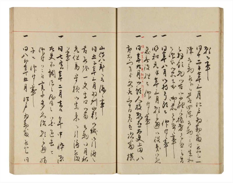 諸士系譜　巻之338　ひ之部9 - ページ 28