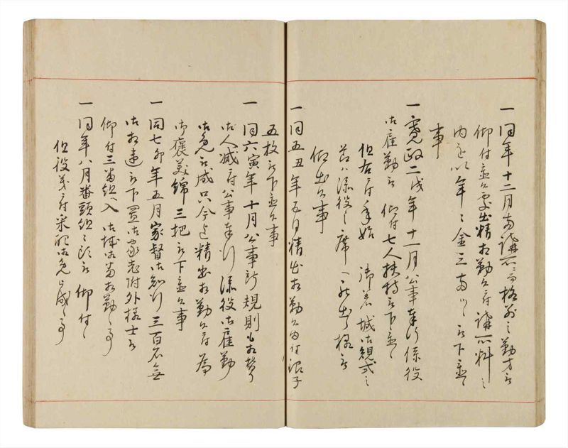 諸士系譜　巻之338　ひ之部9 - ページ 34