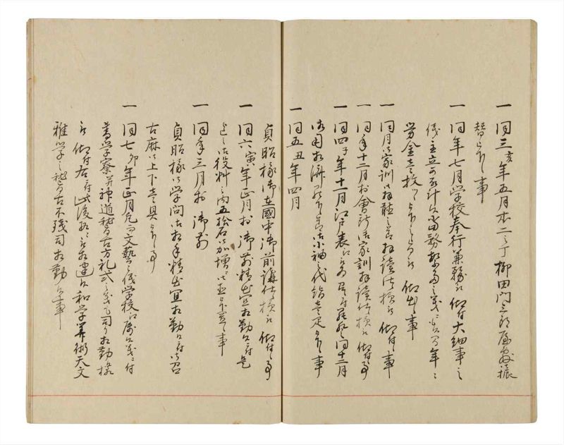 諸士系譜　巻之338　ひ之部9 - ページ 65