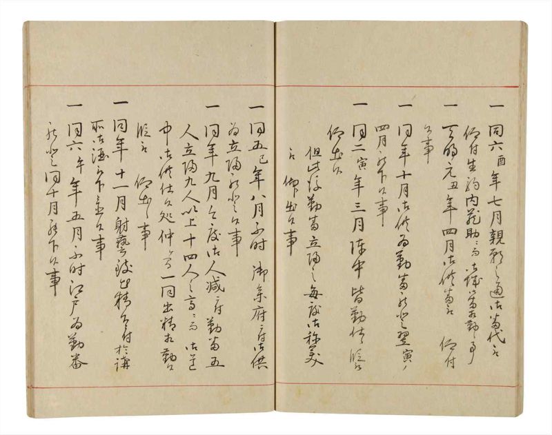 諸士系譜　巻之339　ひ之部10 - ページ 63