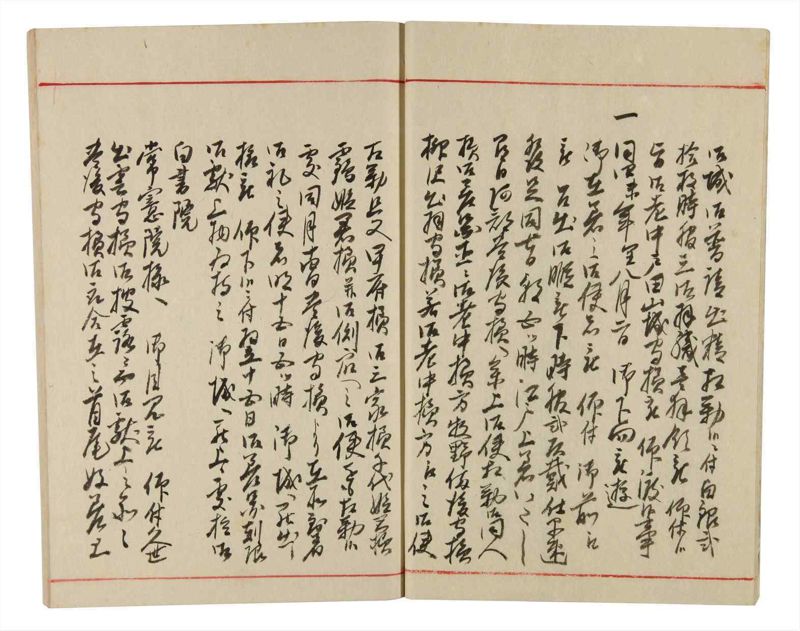 諸士系譜　巻之340　ひ之部11 - ページ 10