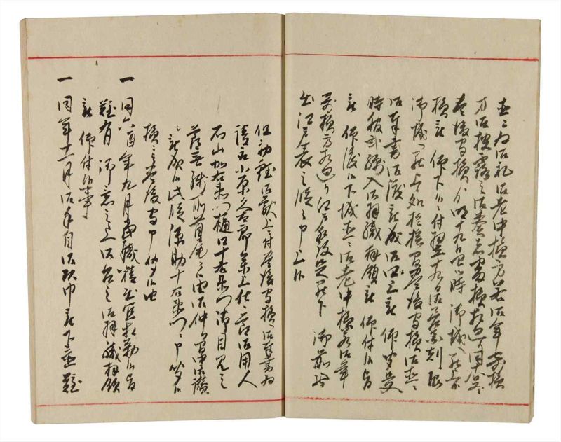 諸士系譜　巻之340　ひ之部11 - ページ 11