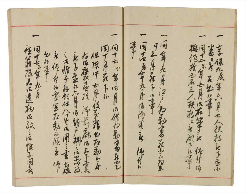 諸士系譜　巻之340　ひ之部11 - ページ 17