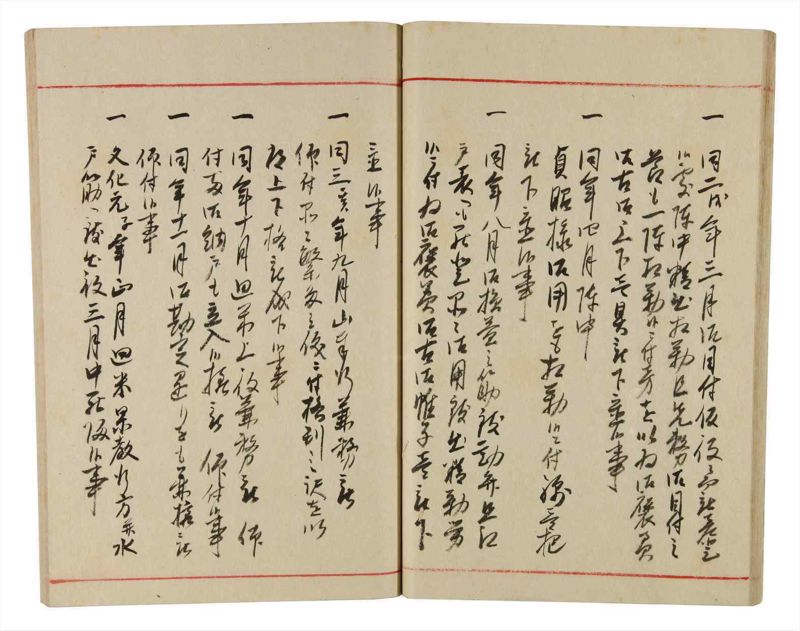 諸士系譜　巻之340　ひ之部11 - ページ 27