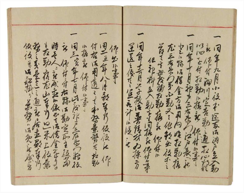 諸士系譜　巻之340　ひ之部11 - ページ 28