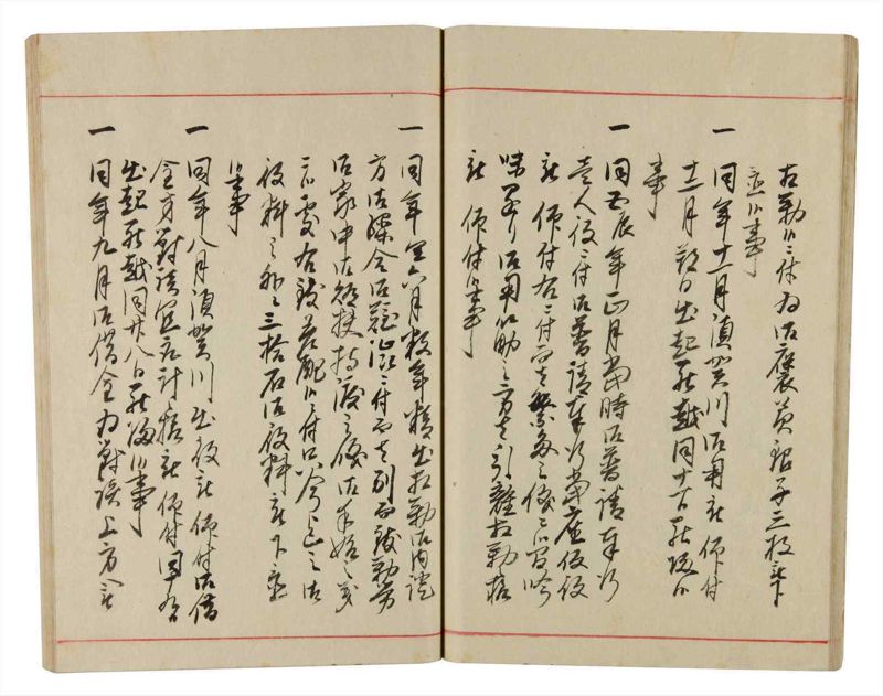諸士系譜　巻之340　ひ之部11 - ページ 30