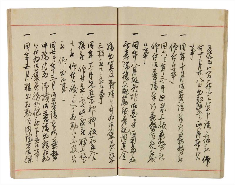 諸士系譜　巻之340　ひ之部11 - ページ 31