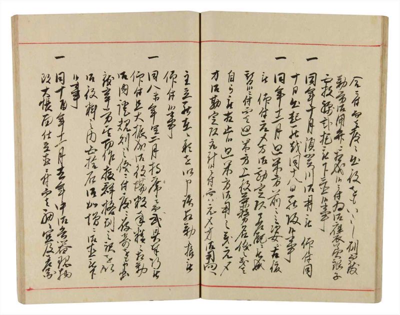 諸士系譜　巻之340　ひ之部11 - ページ 32