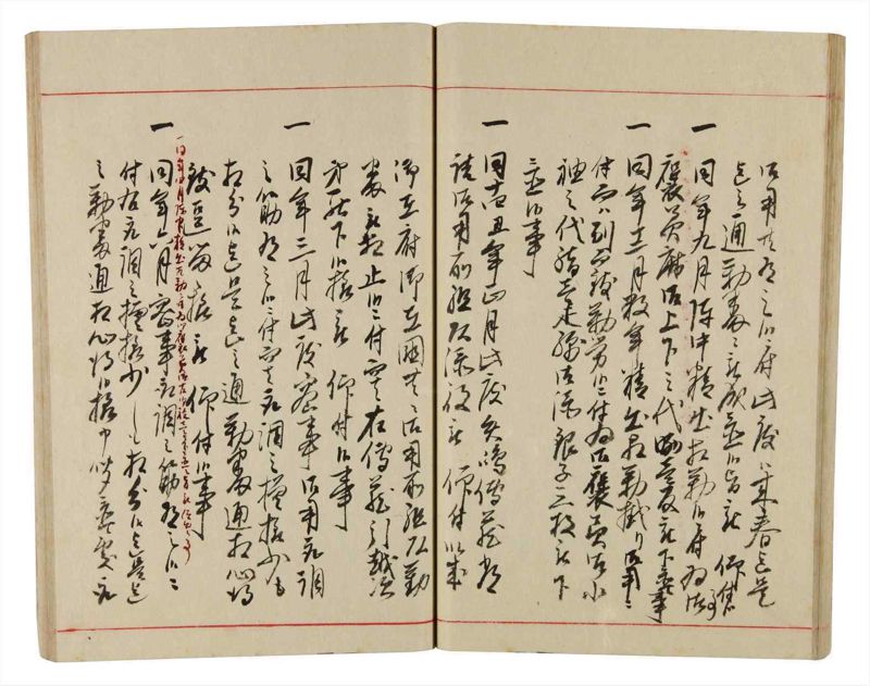諸士系譜　巻之340　ひ之部11 - ページ 34
