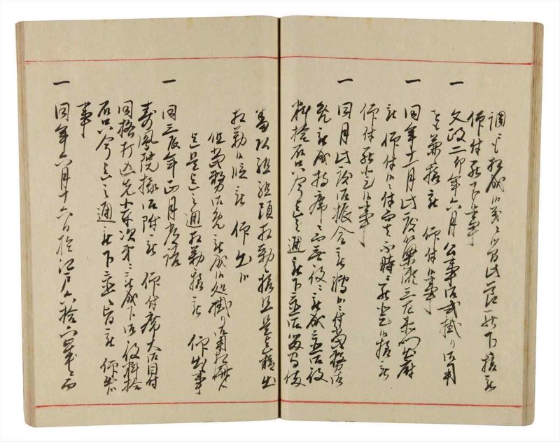 諸士系譜　巻之340　ひ之部11 - ページ 35