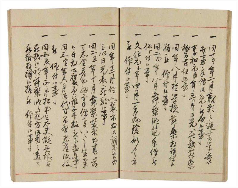 諸士系譜　巻之340　ひ之部11 - ページ 37