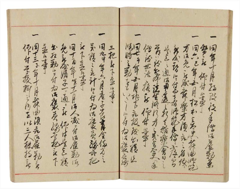 諸士系譜　巻之340　ひ之部11 - ページ 38