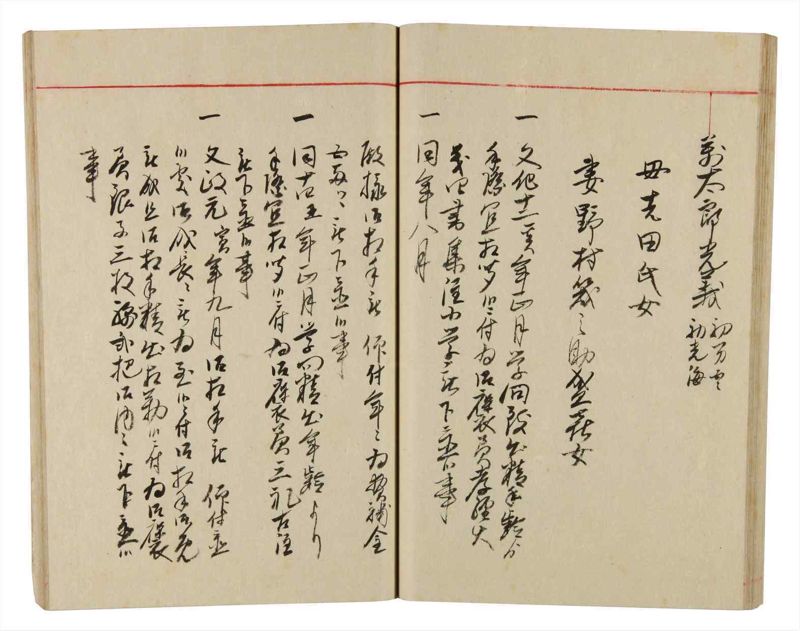 諸士系譜　巻之340　ひ之部11 - ページ 40