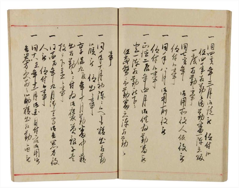 諸士系譜　巻之340　ひ之部11 - ページ 46
