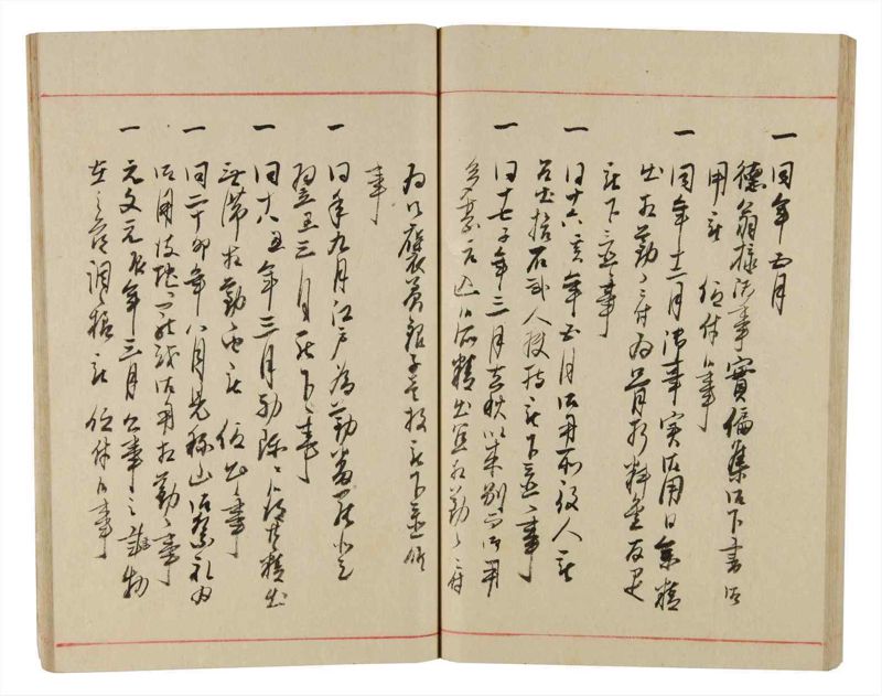 諸士系譜　巻之340　ひ之部11 - ページ 49