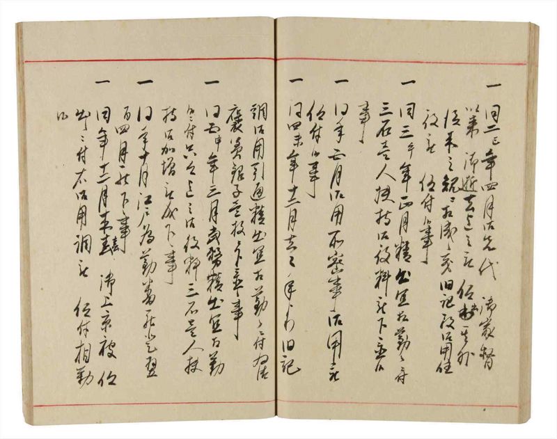 諸士系譜　巻之340　ひ之部11 - ページ 50