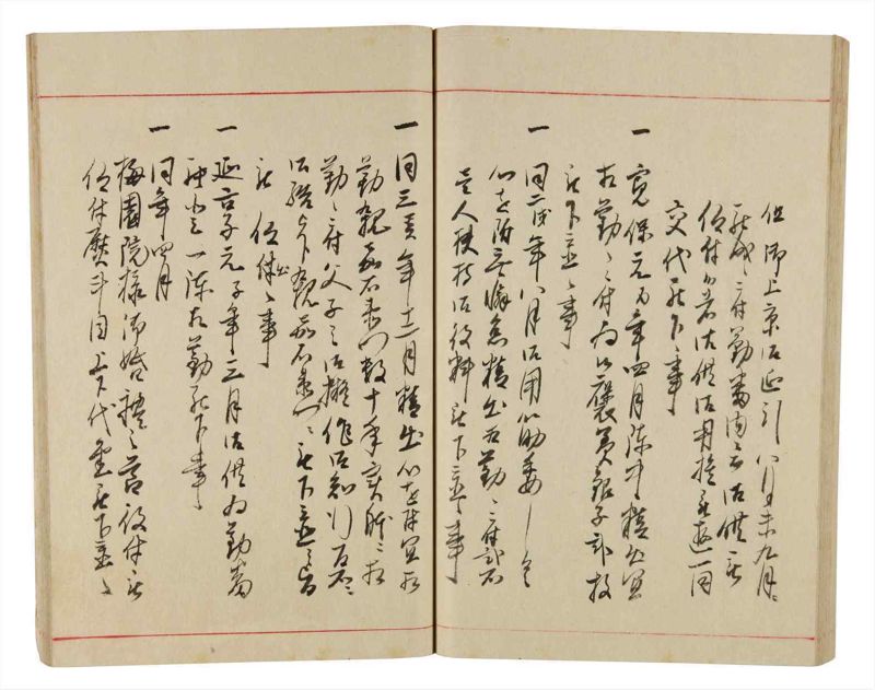 諸士系譜　巻之340　ひ之部11 - ページ 51