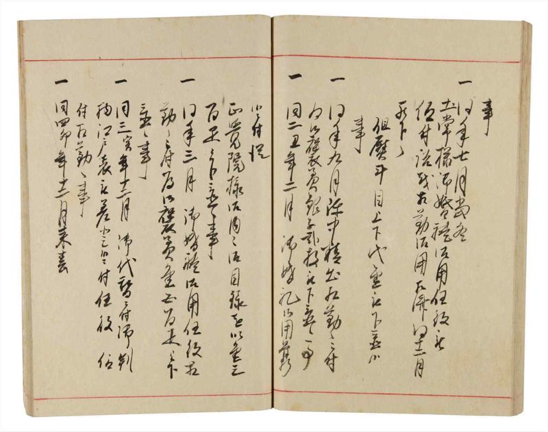 諸士系譜　巻之340　ひ之部11 - ページ 52