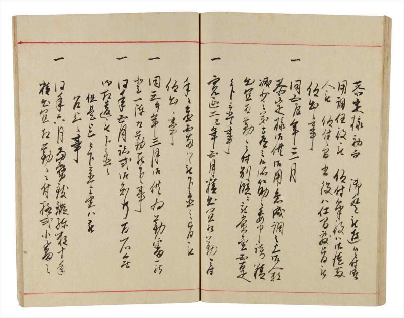 諸士系譜　巻之340　ひ之部11 - ページ 53