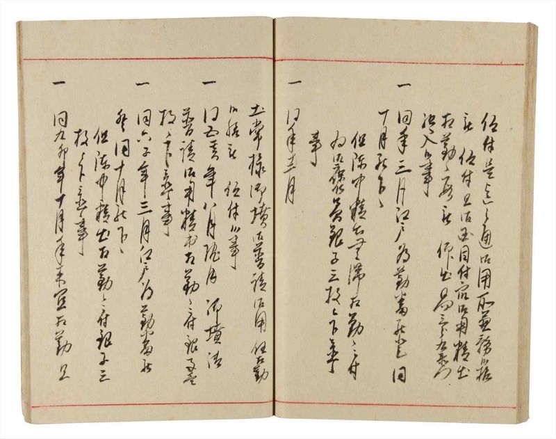 諸士系譜　巻之340　ひ之部11 - ページ 55