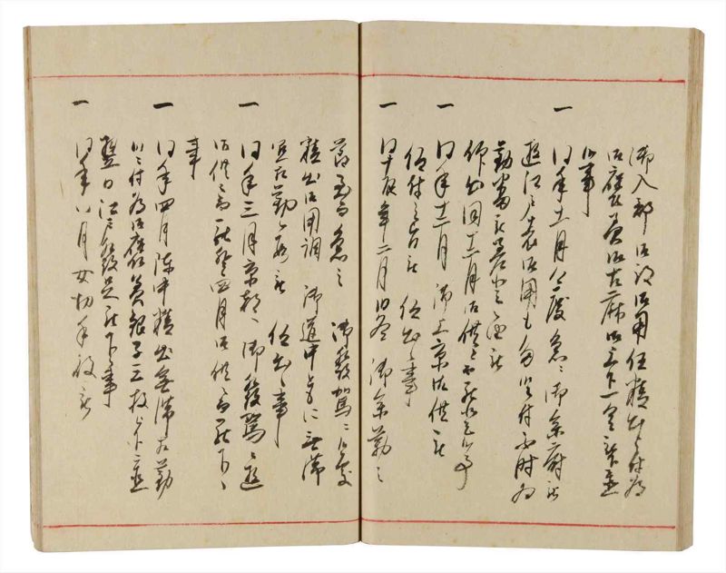 諸士系譜　巻之340　ひ之部11 - ページ 56