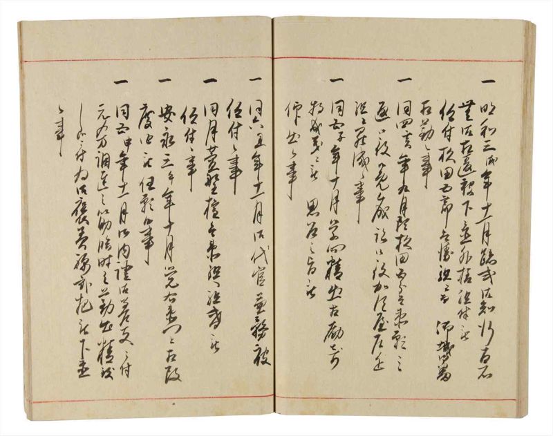 諸士系譜　巻之340　ひ之部11 - ページ 58