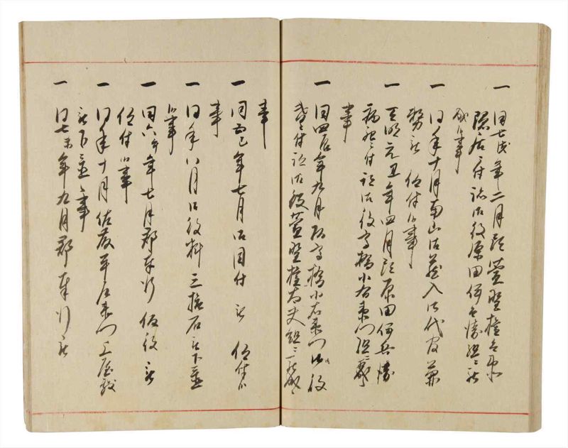 諸士系譜　巻之340　ひ之部11 - ページ 59