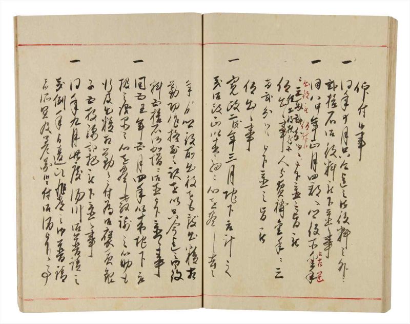 諸士系譜　巻之340　ひ之部11 - ページ 60