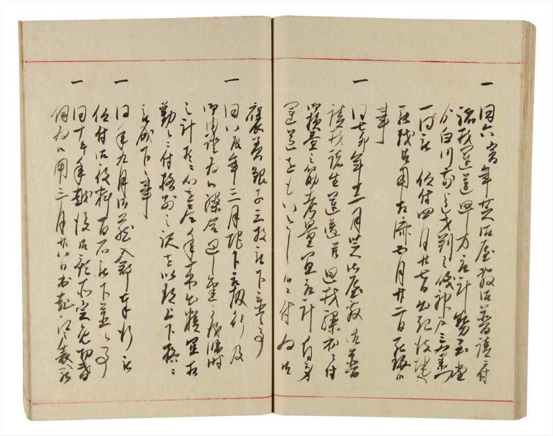 諸士系譜　巻之340　ひ之部11 - ページ 61