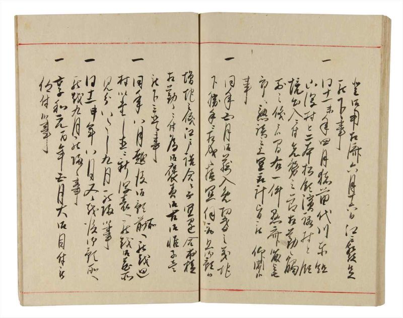 諸士系譜　巻之340　ひ之部11 - ページ 62