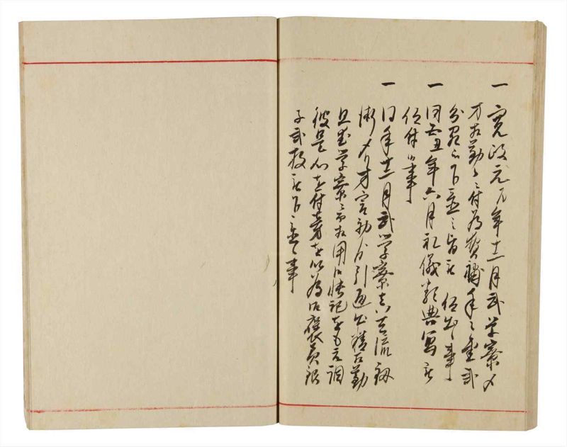 諸士系譜　巻之340　ひ之部11 - ページ 65