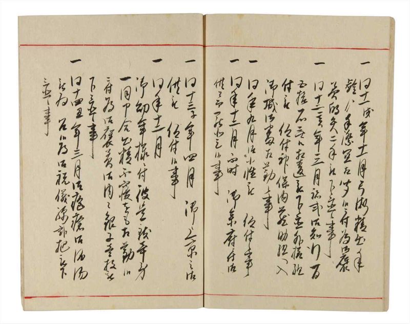 諸士系譜　巻之340　ひ之部11 - ページ 72