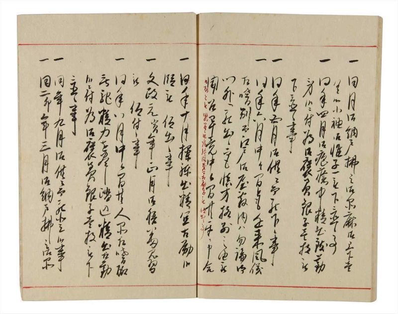 諸士系譜　巻之340　ひ之部11 - ページ 73