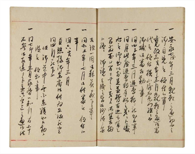 諸士系譜　巻之341　ひ之部12 - ページ 16