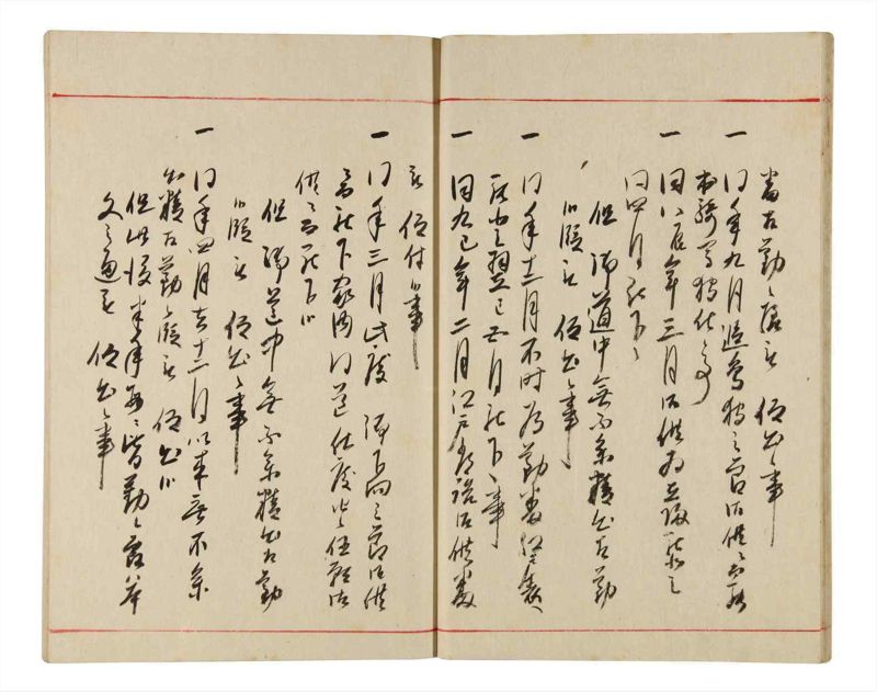 諸士系譜　巻之341　ひ之部12 - ページ 17