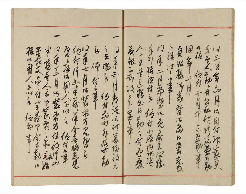 諸士系譜　巻之341　ひ之部12 - ページ 19