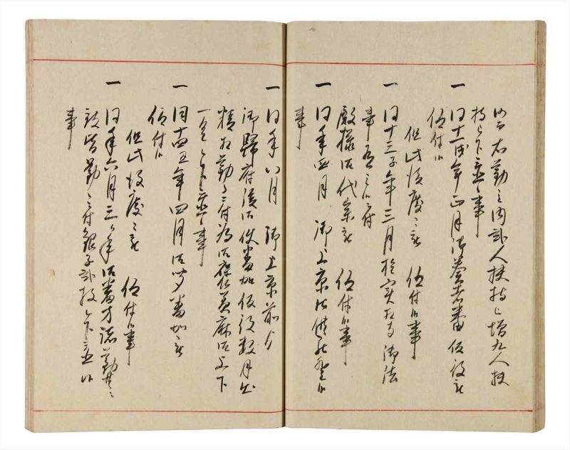 諸士系譜　巻之341　ひ之部12 - ページ 28