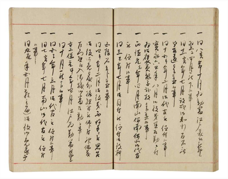 諸士系譜　巻之341　ひ之部12 - ページ 36