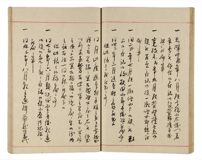 諸士系譜　巻之341　ひ之部12 - ページ 41