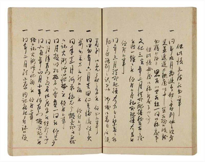 諸士系譜　巻之341　ひ之部12 - ページ 45