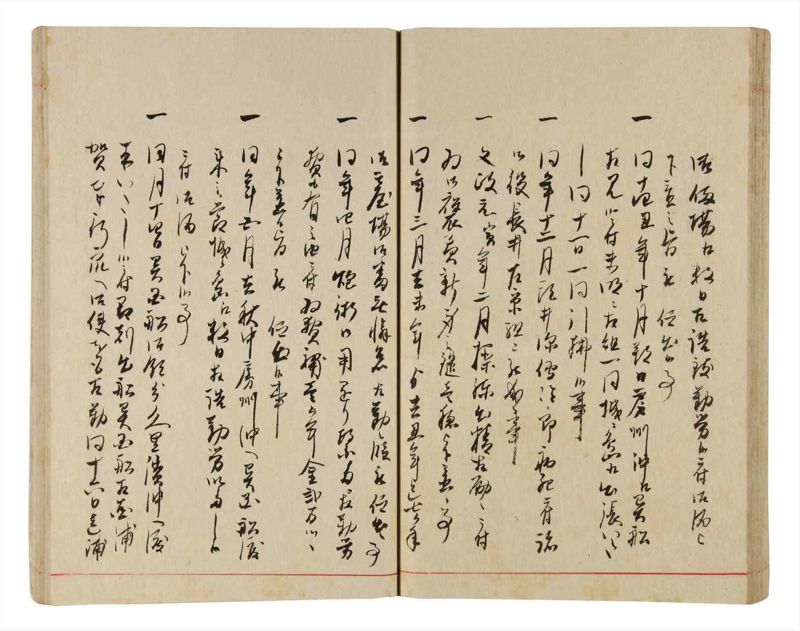 諸士系譜　巻之341　ひ之部12 - ページ 48