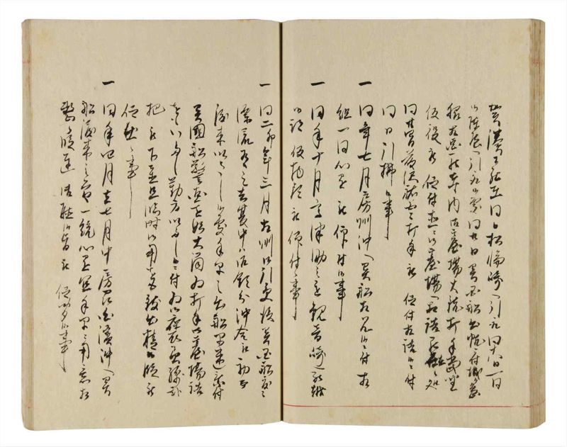 諸士系譜　巻之341　ひ之部12 - ページ 49