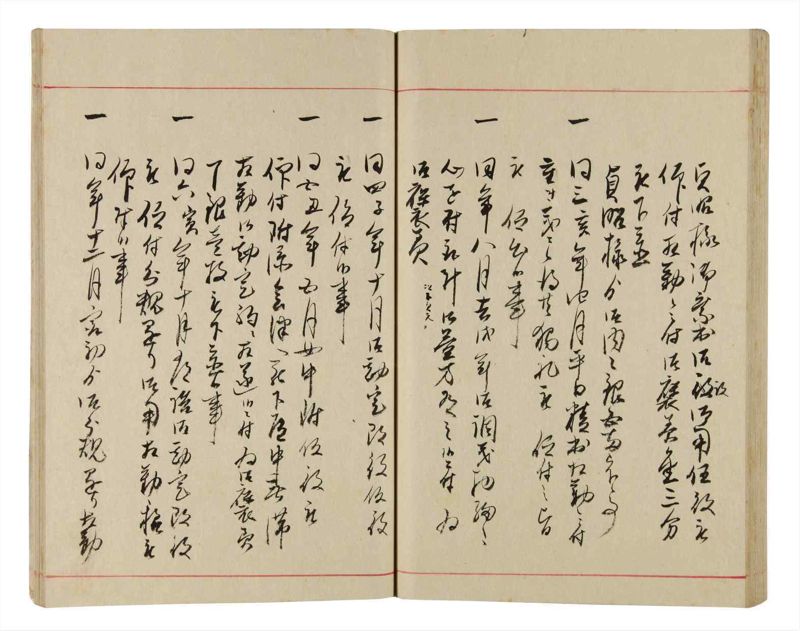 諸士系譜　巻之341　ひ之部12 - ページ 63
