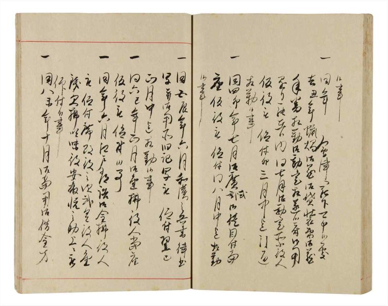 諸士系譜　巻之341　ひ之部12 - ページ 65