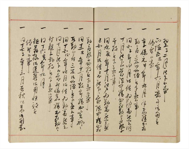 諸士系譜　巻之341　ひ之部12 - ページ 73