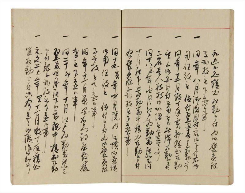 諸士系譜　巻之341　ひ之部12 - ページ 74