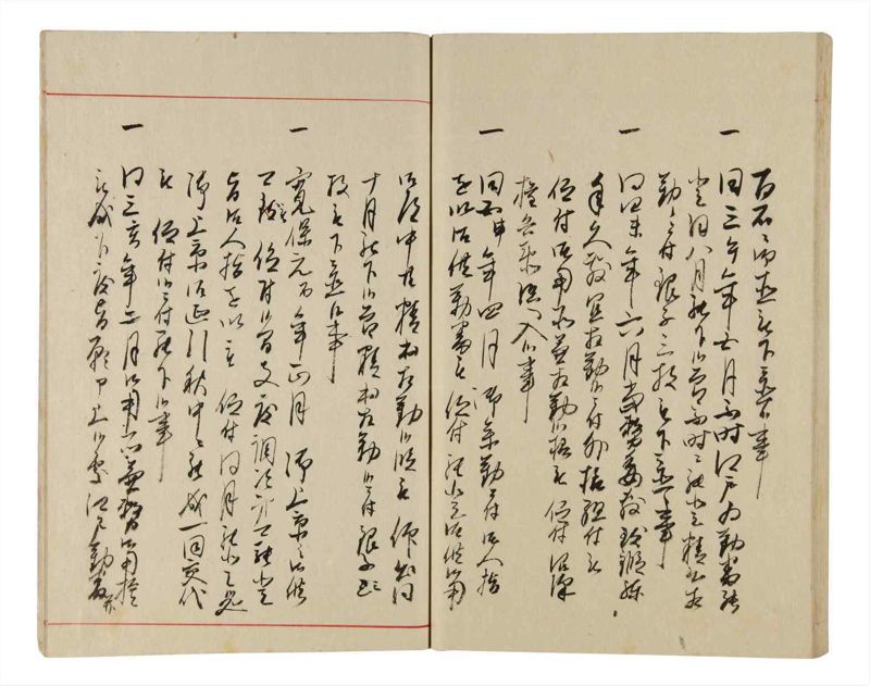 諸士系譜　巻之341　ひ之部12 - ページ 75