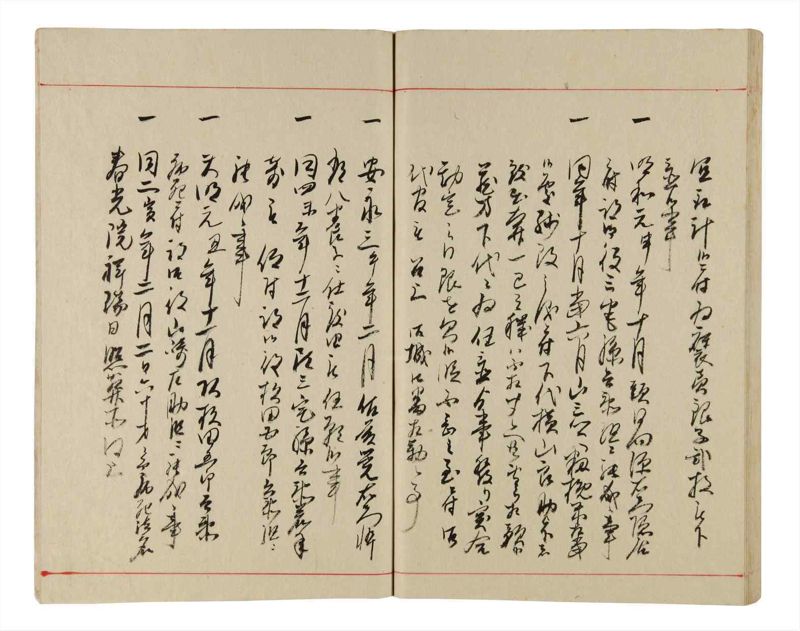 諸士系譜　巻之341　ひ之部12 - ページ 78