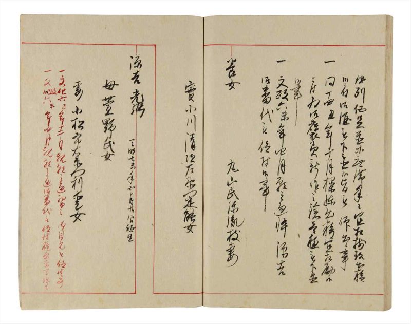 諸士系譜　巻之341　ひ之部12 - ページ 82